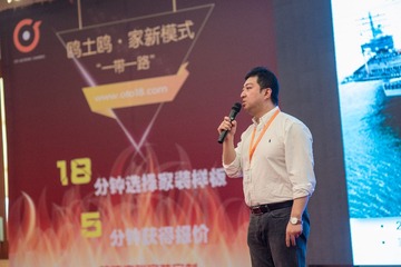欧土鸥家一带一路 (228)