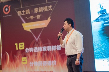 欧土鸥家一带一路 (229)