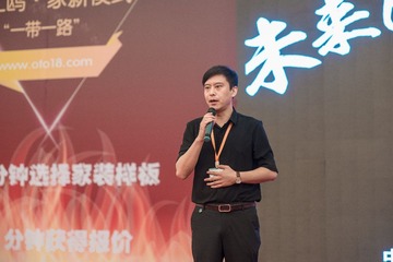 欧土鸥家一带一路 (252)