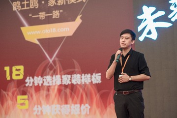 欧土鸥家一带一路 (255)