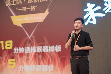 欧土鸥家一带一路 (256)