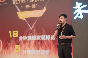 欧土鸥家一带一路 (259)