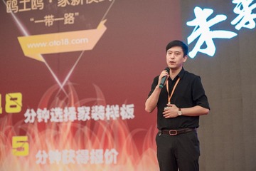 欧土鸥家一带一路 (257)