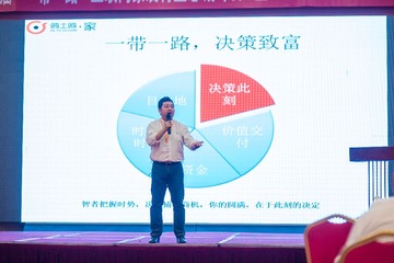 欧土鸥家一带一路 (237)