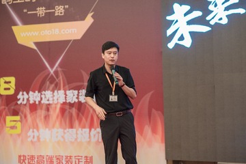 欧土鸥家一带一路 (264)