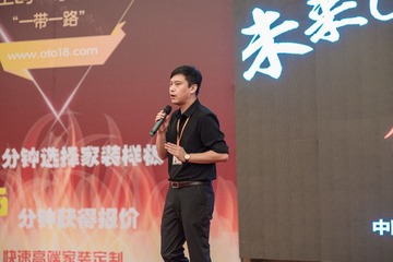 欧土鸥家一带一路 (263)