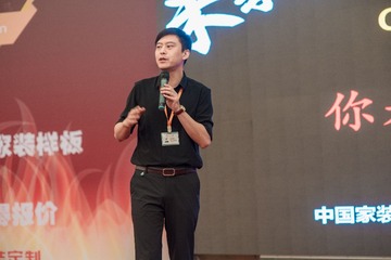 欧土鸥家一带一路 (268)