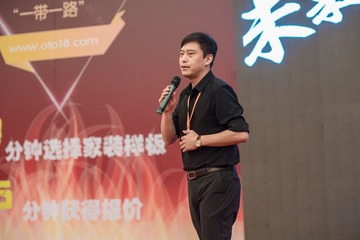 欧土鸥家一带一路 (270)