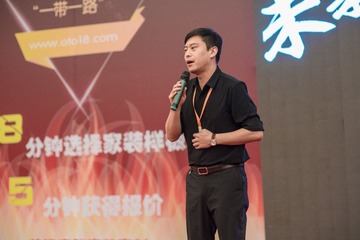 欧土鸥家一带一路 (271)