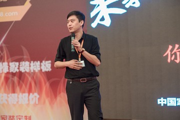 欧土鸥家一带一路 (269)