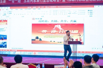 欧土鸥家一带一路 (248)