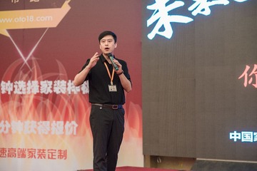 欧土鸥家一带一路 (265)