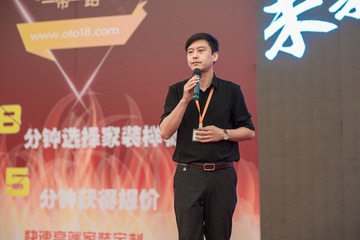 欧土鸥家一带一路 (273)