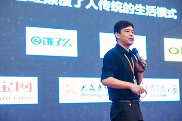 欧土鸥家一带一路 (281)