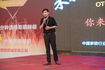 欧土鸥家一带一路 (251)