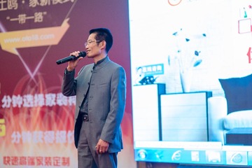 欧土鸥家一带一路 (367)