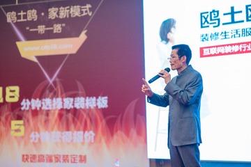 欧土鸥家一带一路 (473)
