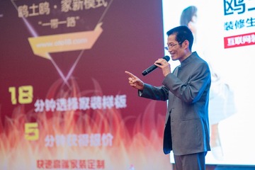 欧土鸥家一带一路 (474)