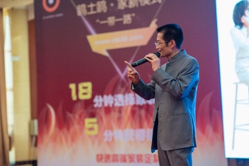 欧土鸥家一带一路 (477)