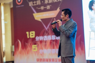 欧土鸥家一带一路 (476)
