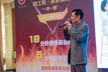 欧土鸥家一带一路 (475)