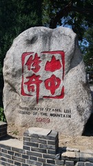 1157347