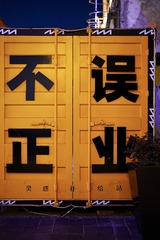 23595D9E-104C-4463-B515-20D5D401C458/L0/001