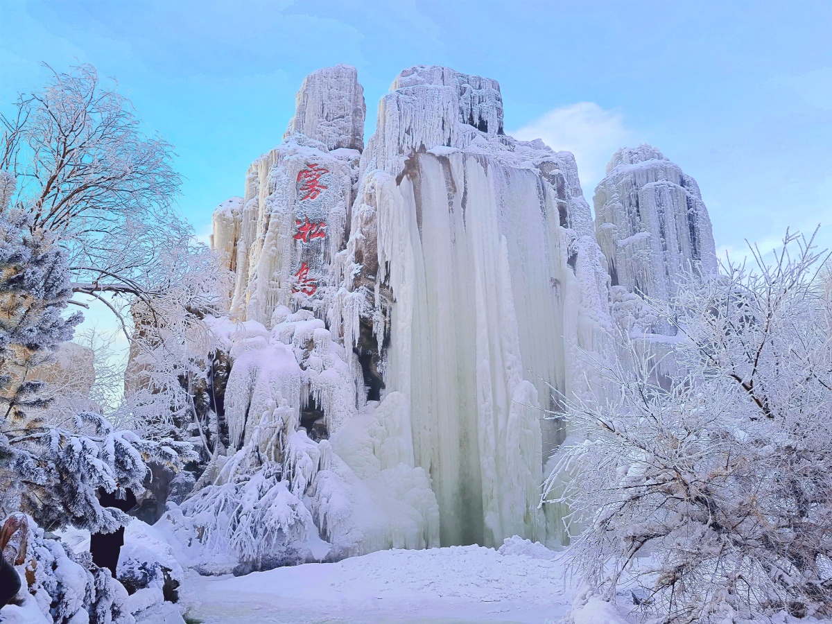 吉林雾凇中国四大自然奇观之一