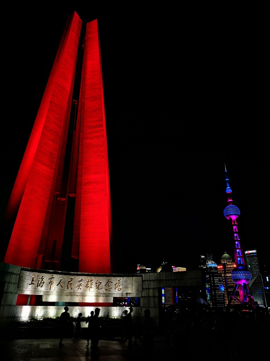 上海市人民英雄纪念塔