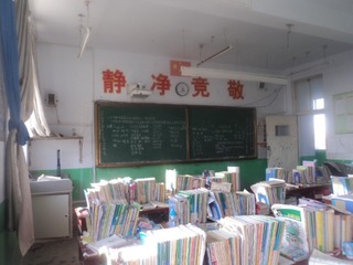 创业大学临沂2014吴忠军临沭174 (8)