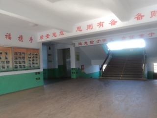创业大学临沂2014吴忠军临沭174 (10)