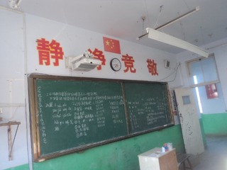 创业大学临沂2014吴忠军临沭174 (13)