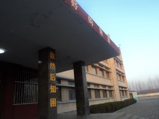 创业大学临沂2014吴忠军临沭174 (14)