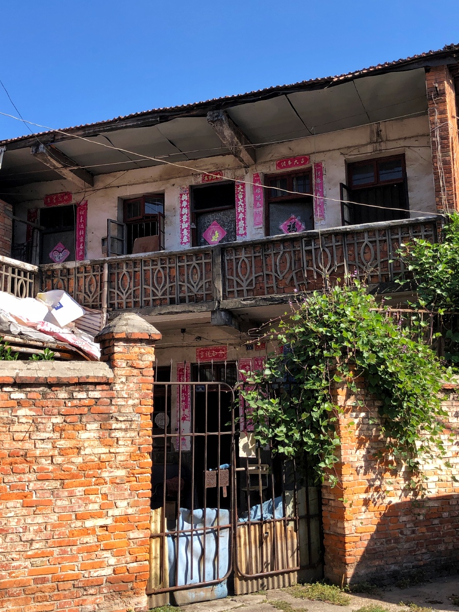 这样的房子,放在十几年前,应该是万元户了吧!