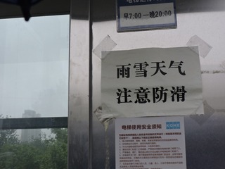 731903