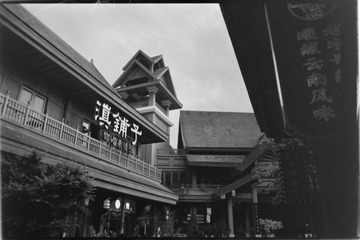 76D205E0-0B1C-49B6-B04B-809B273352B8/L0/001