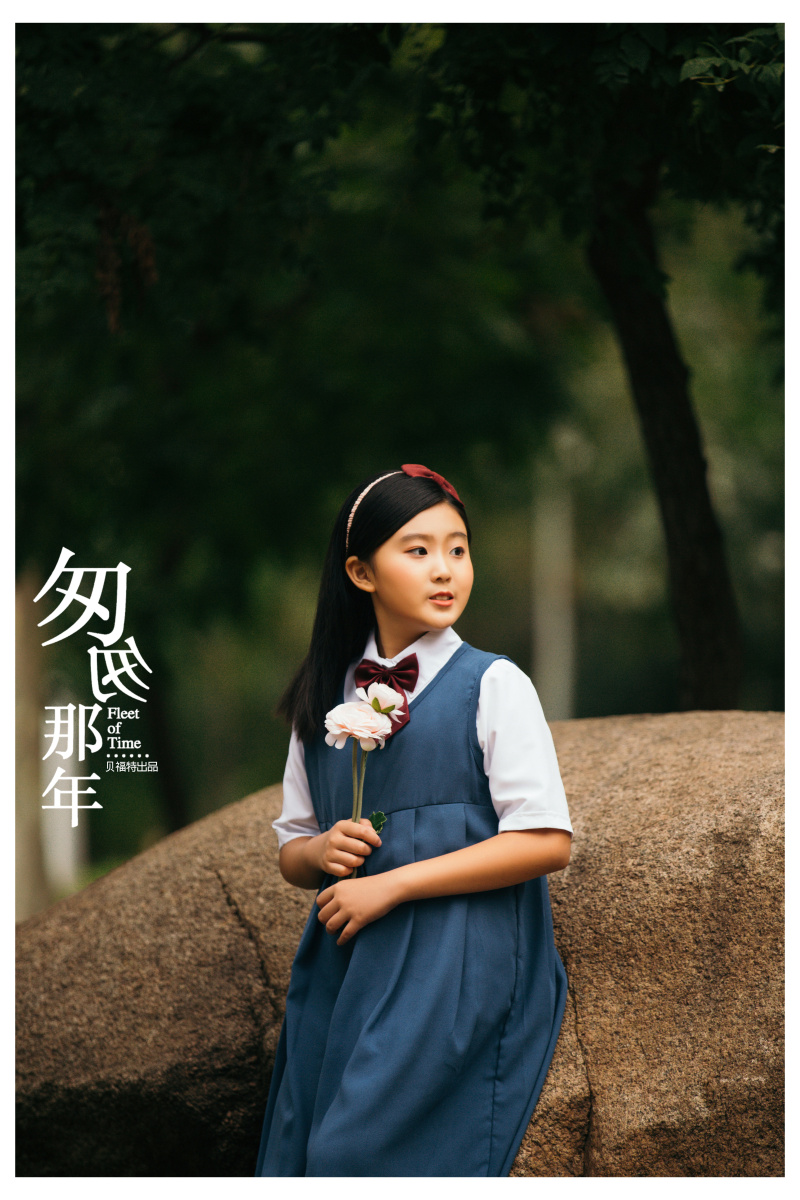 我天真无邪的女孩