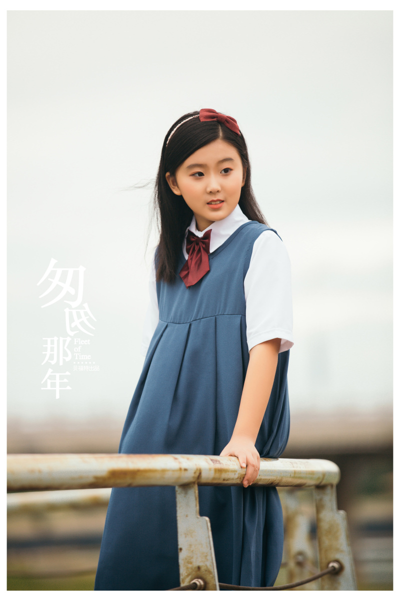 我天真无邪的女孩