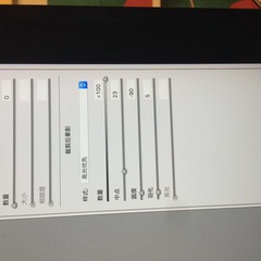 Optional(