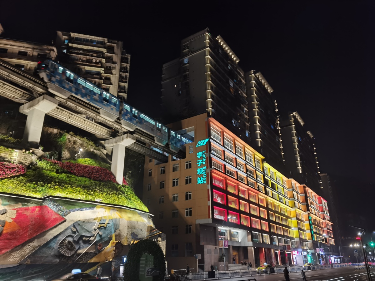 李子坝观景平台