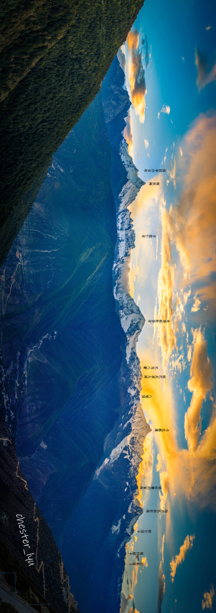 梅里十三峰18张竖拍拼接的梅里十三峰全景图由于网络上找不到一一对应