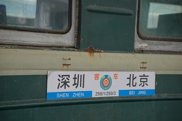 40838
