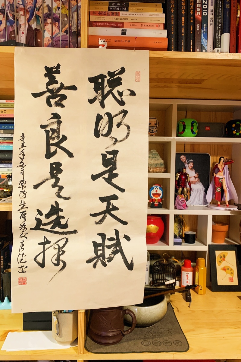 栗子以后你会明白有时候善良比聪明更难因为聪明是一种天赋而善良是一