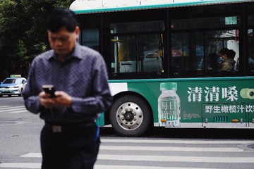 76FAD377-E04F-4301-973A-4FC15D9AA670/L0/001