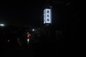 4388496