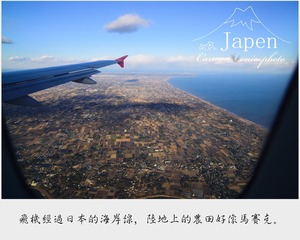 “2017日本游”-001