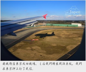 “2017日本游”-002