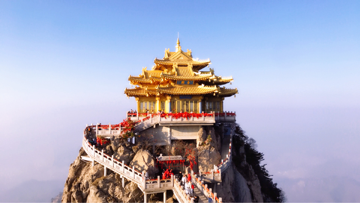 老君山金顶