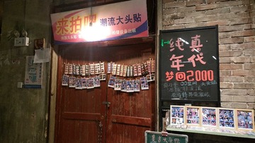 16038