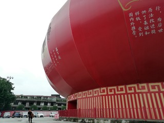 746947